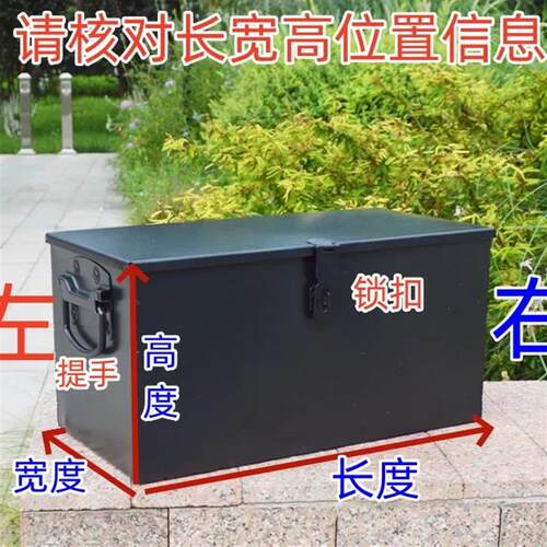 五金工具箱大全收纳盒空箱金属汽修大号铁皮铁箱子工箱储物盒