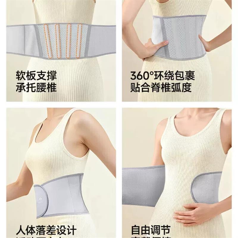 运动护腰带支撑女腰托塑形久坐薄款办公室宽松紧带高弹力耐用腰部