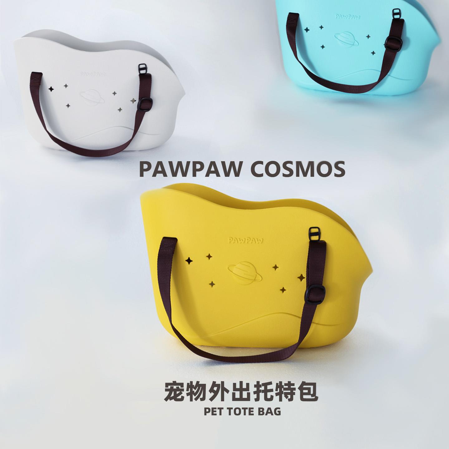 小爪星球PAWPAW小型犬狗包猫包可清洗轻便宠物户外出行拖特单肩包