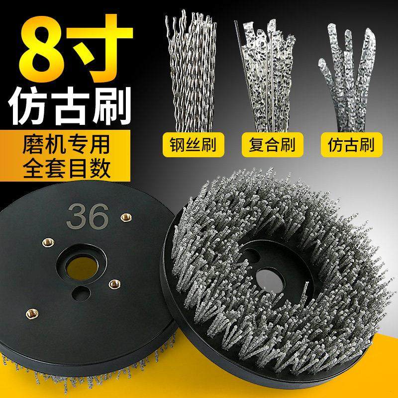 石材彷古研磨刷荔枝面火烧板清洗刷8寸彷古面抛光刷圆型钢绳刷子,五金/工具,云石片,淘宝优惠券,粉丝福利购,淘宝优惠卷