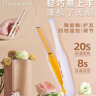 无线 线充电夹板可携式直发卷发两用mini直板夹浏海卷发棒负离子