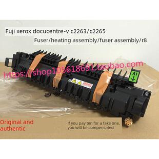 2265 富士施乐2263 3060 2560 3560保险丝组件保险丝加热组 2060