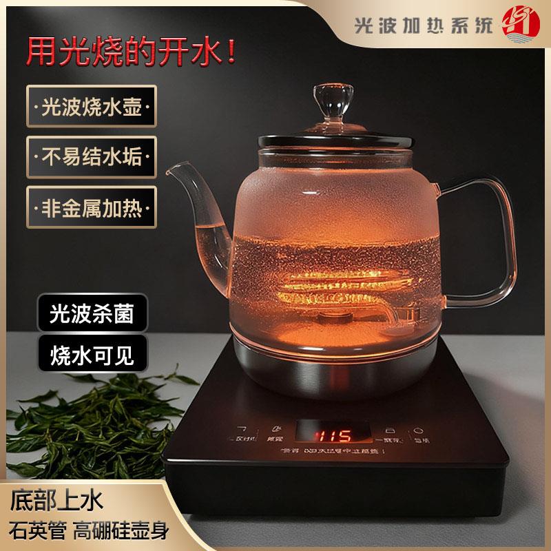 光波电热水壶玻璃烧水壶茶台茶壶一体自动底部上水嵌入恒温开水壶