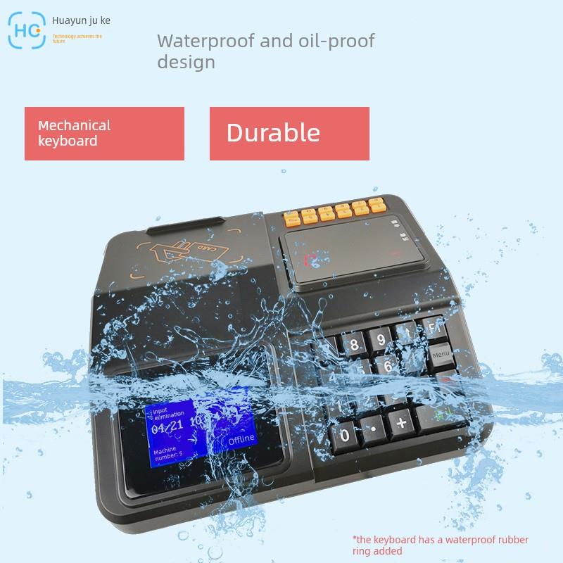 学校食堂刷卡机，刷卡消费机，Ic卡面二维码，食堂就餐机，订餐消