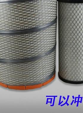 PU2332空气滤芯适配一汽解放J6三环创客6.8货车原大运G6K空气总成