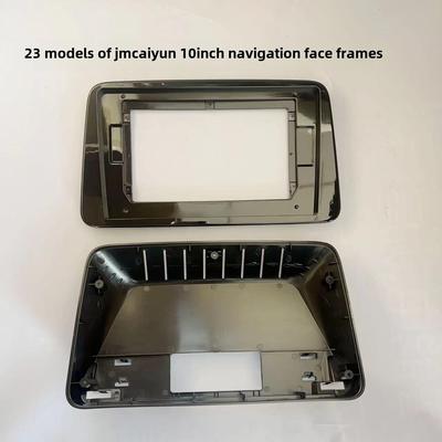 安卓大屏导航23台江陵开运10.1寸面框修改支架外框边框