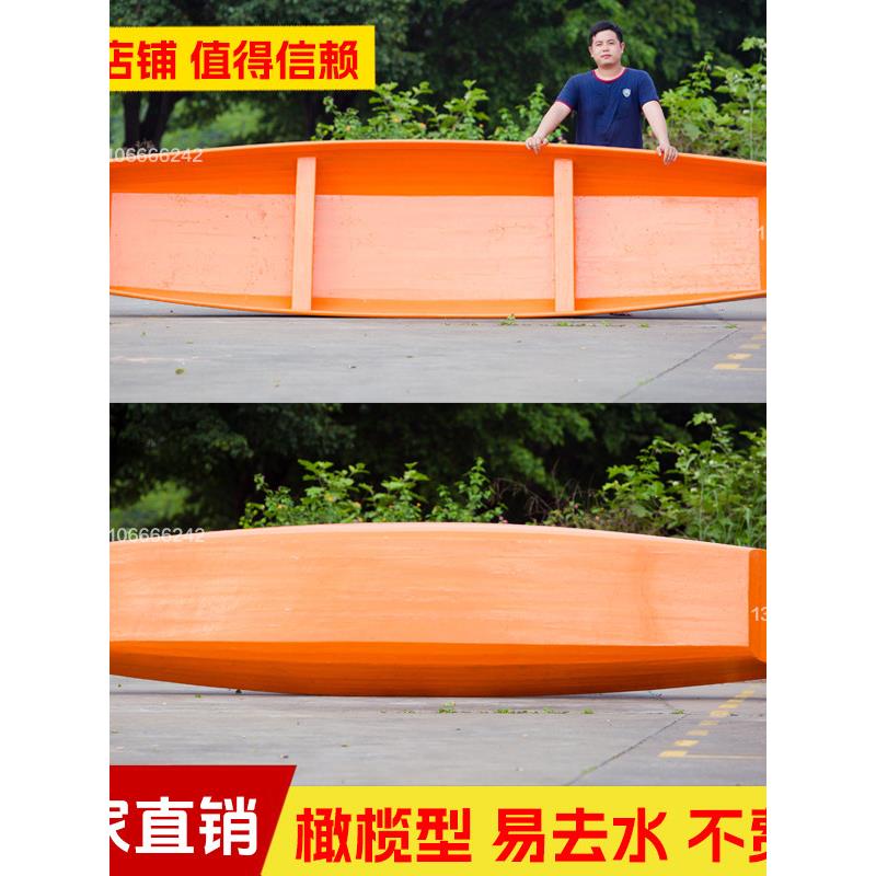 塑料船渔船玻璃钢船木船加厚橡皮船纤维船捕鱼船小船钓鱼船推进器