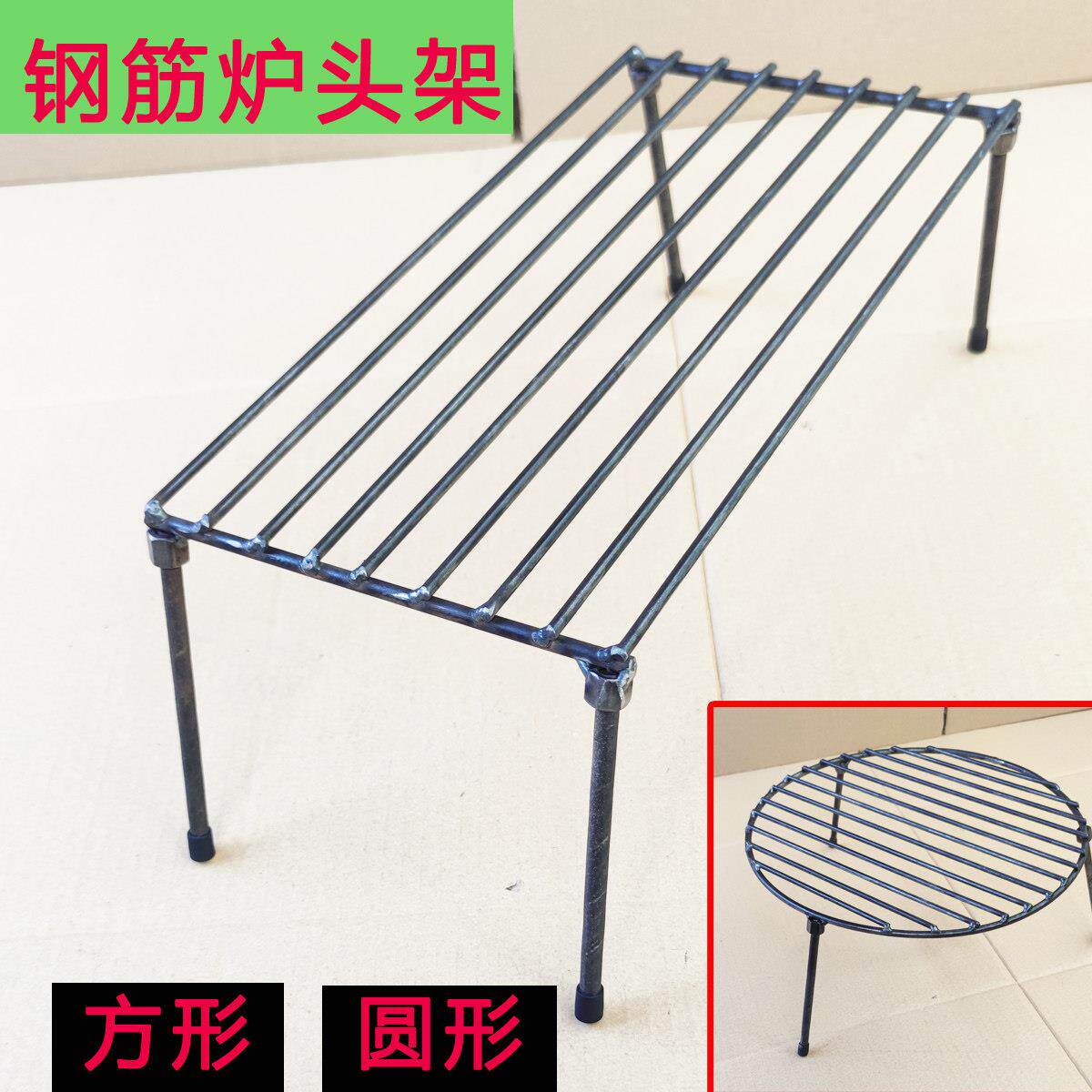 户外野炊柴火三脚锅架炉架钢筋糍粑烧烤炉架子三角火盆支架折叠