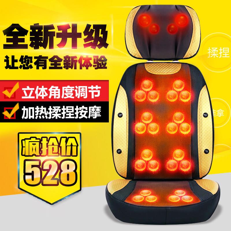 颈椎按摩器肩背腰部按摩垫靠垫多功能家用全身按摩椅坐垫推拿揉捏