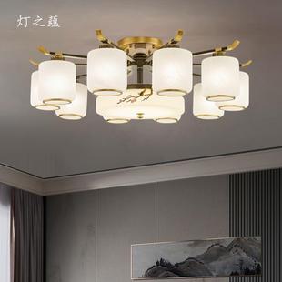 套房吊灯全铜客厅灯吸顶家用复古中山灯具大全创意卧室吊灯 新中式