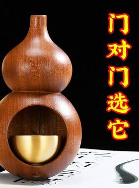 天然乌檀木化解大门对邻居门五帝钱葫芦挂件门对门厕所电梯卧室口