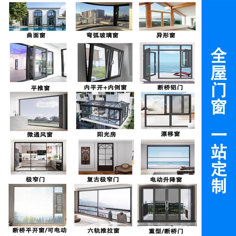 断桥铝合金平开门庭院花园入户别墅自建房封阳台隔音玻璃系统门窗