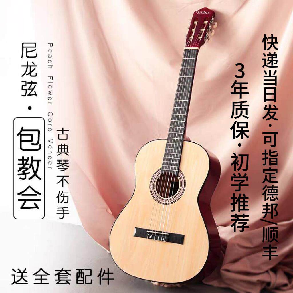 单板儿童小吉他初学者古典30寸入门36寸旅行民谣木吉他