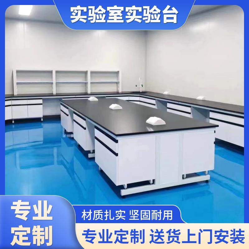 实验室全钢实验台工作台钢木PP试验台不锈钢化验室理化板边台桌