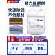 强力除锈剂工业金属钢铁钢筋碳钢去锈剂铁板生铁不锈钢快速除锈剂