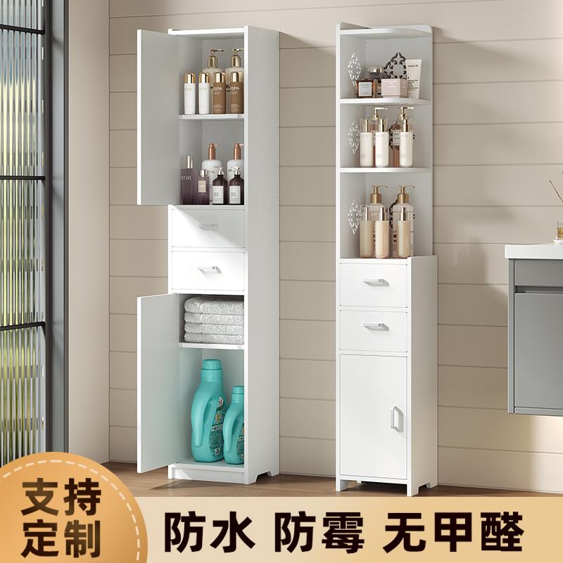 浴室化妆室收纳柜置物架落地防水靠墙边转角家用多层客厅储物柜子