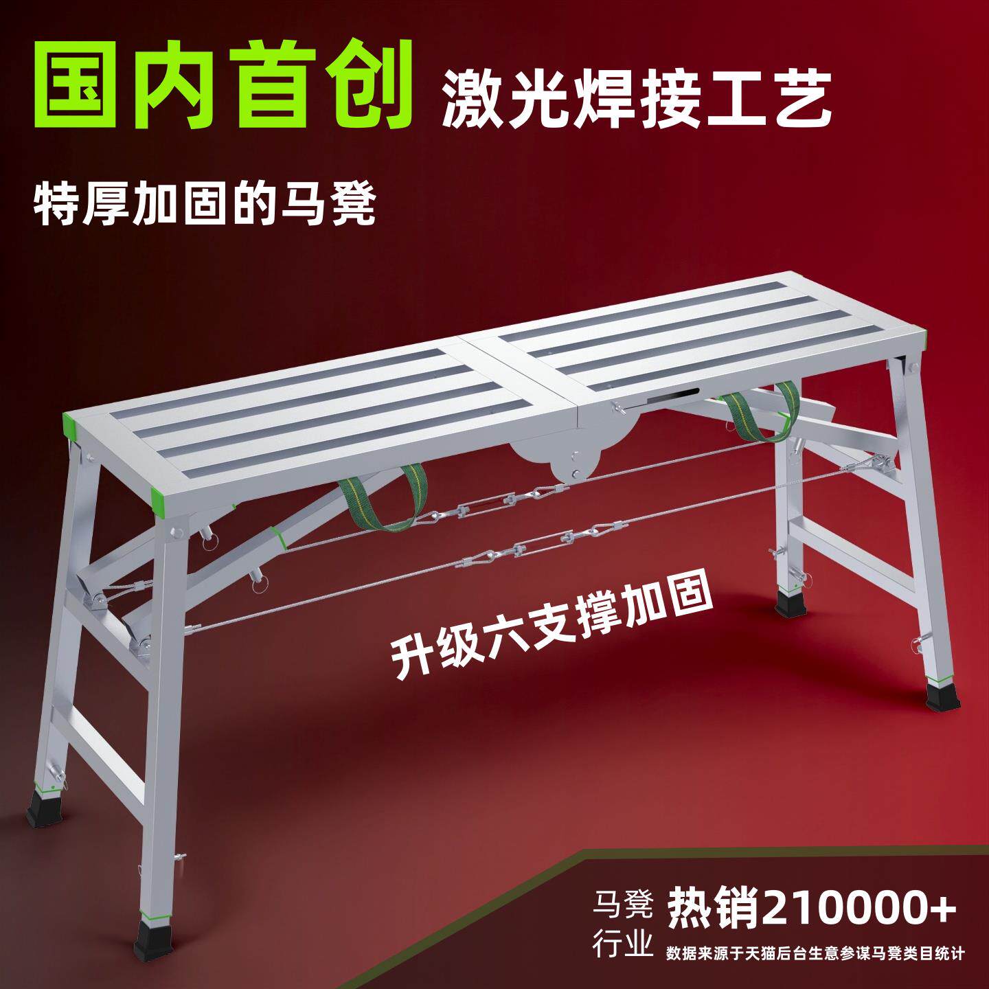 马凳折叠升降加厚装修施工刮腻子脚手架厂家直销室内便携梯子平台