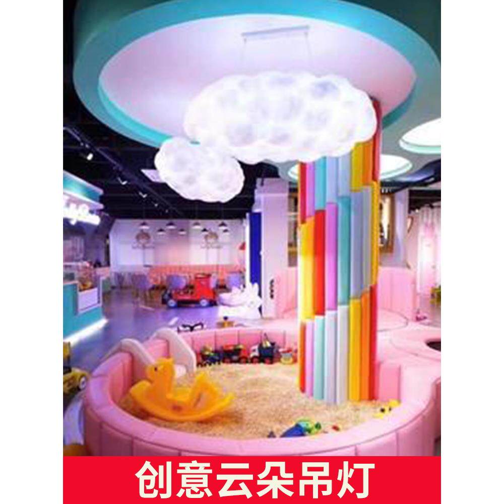 云吊灯装饰灯前台商业店棉花儿童流行创意白云清吧氛围云灯