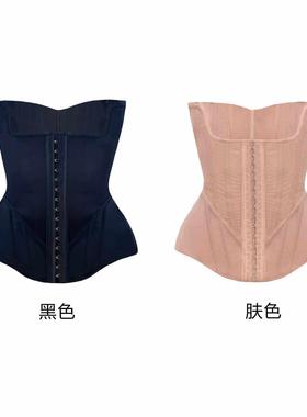 ALY傲慢轻薄网纱塑腰收腹护胯沙漏美体塑形束腰带