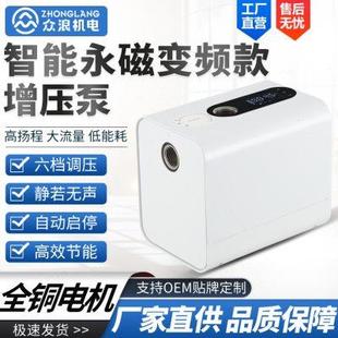 全自动变频恒压增压泵220V永磁静音自吸泵全屋自来水热水器加压泵