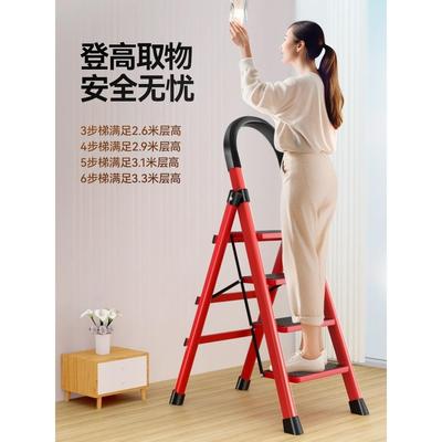 家用梯子折叠多功能伸缩加厚室内人字梯四步步梯楼梯小型超稳踏板