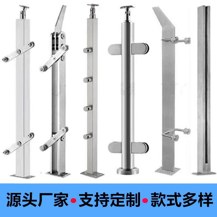 不锈钢立柱玻璃楼梯扶手护栏立柱方圆管扁钢卡槽栏杆立柱定制加工