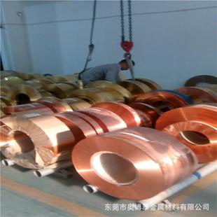 1.0mm 现货直销国标T2紫铜带T3接地紫铜带0.1 无氧导电镀锡紫铜带