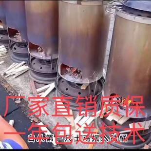 台湾桶仔鸡摆地摊柴火烤鸡炉家用专用炉摇滚窑鸡炉新型烧烤炉燃气