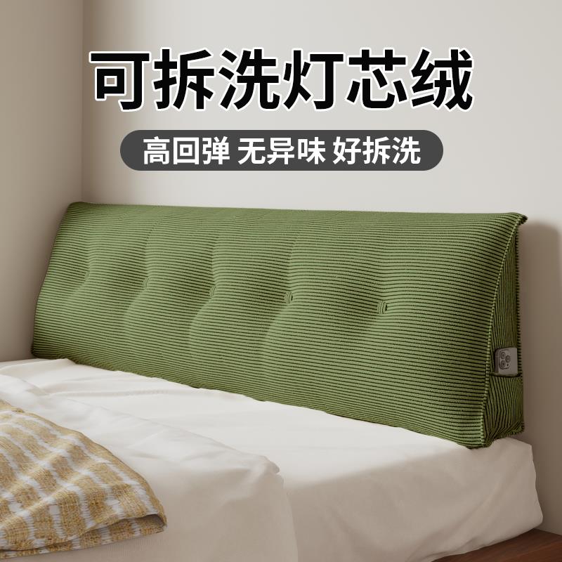 床头软包靠背榻榻米大靠垫无沙发靠背垫靠枕靠三角防撞软垫可拆洗