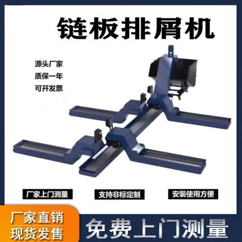 定制数控机床螺杆刮板式车床废料输送排屑机炼板式碎屑运输器