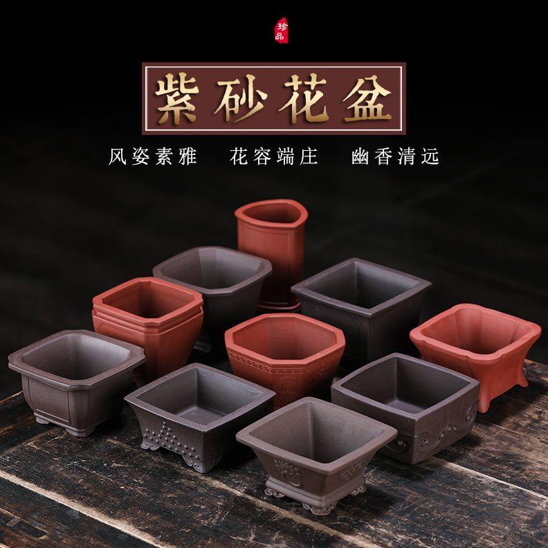 紫砂精品小号四方多肉花盆植物菖蒲桌面简约家用盆景盆绿植花卉