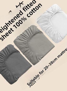 白色灰色蓝色全棉纯棉45cm侧高加高床笠单件25-38cm厚床垫专用套