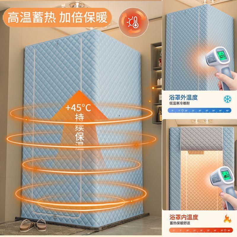 带框架免挂墙浴罩蒸熏罩家用冬天洗澡汗蒸加厚防寒保暖浴帐防风帘