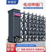 科巴红电动伸缩门铝合金厂校门自动滑动门无轨厂门