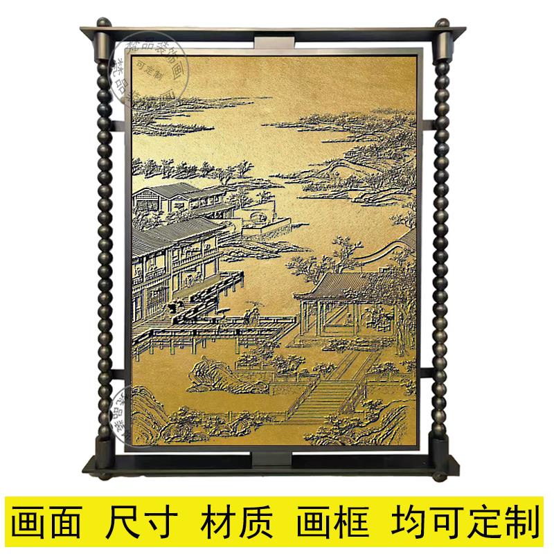 立体UV肌理浮雕画定制3D中式古风宋代美学装饰画挂画定制有框壁画