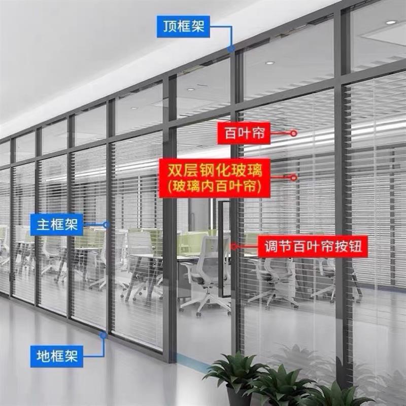 香港办公室玻璃隔断墙铝合金百叶双层中空钢化玻璃隔音会议室隔间