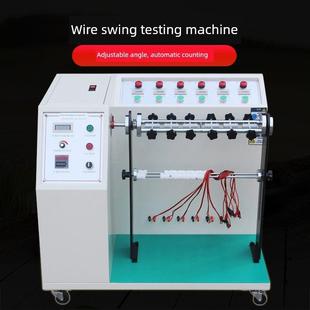 电线摆动试验机插头引线弯曲试验机数据电缆连接器弯曲摆动试验机
