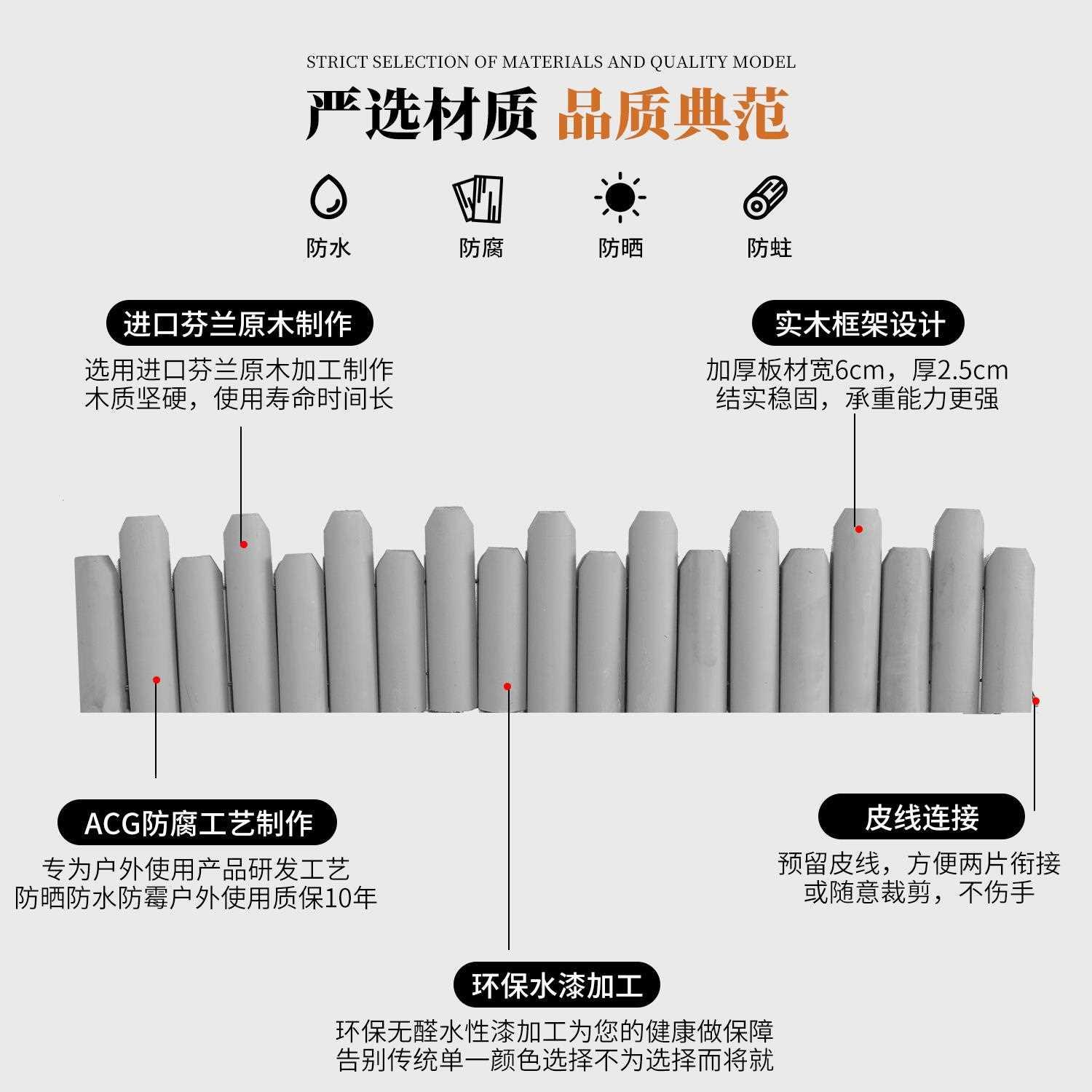 虹越户外花坛木栅栏围栏室外菜地花圃篱笆防腐碳化木护栏阳台隔断