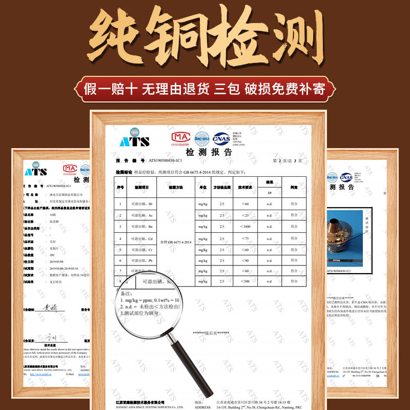中式风格紫铜特厚插电两用铜火锅 老北京专用电炭锅具