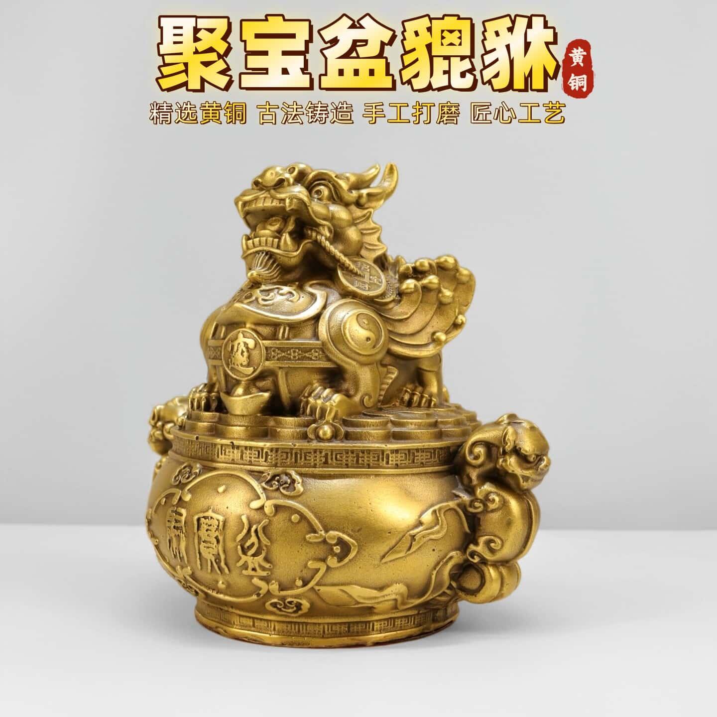 铜貔貅摆件纯黄铜招财进宝聚宝盆镇宅皮丘家居办公室店铺开业装饰