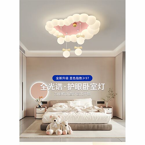 现代简约2026新款卧室灯吸顶灯儿童房灯卧室全光谱LED护眼灯具