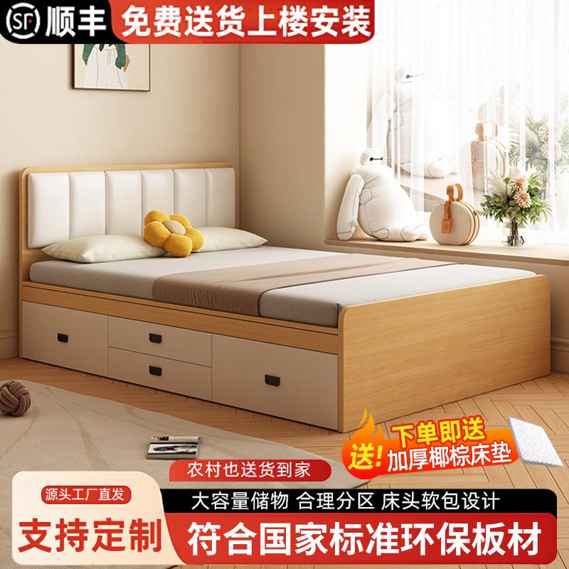 实木榻榻米床双人床无床头床箱体高箱储物床地台单人1.35/1.8定制