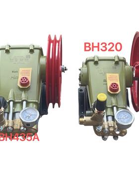 黑猫Cc4040C Px40A2/5020型清洗机Bh435A320水泵头三缸柱塞泵