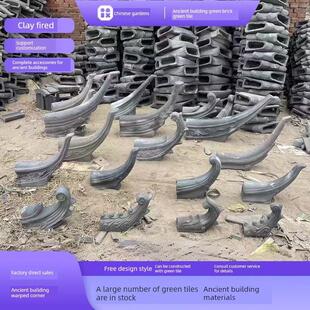 彷古小青瓦象鼻飞檐翘挑角古建筑配件鹅头凤翘角双龙戏珠脊头装饰