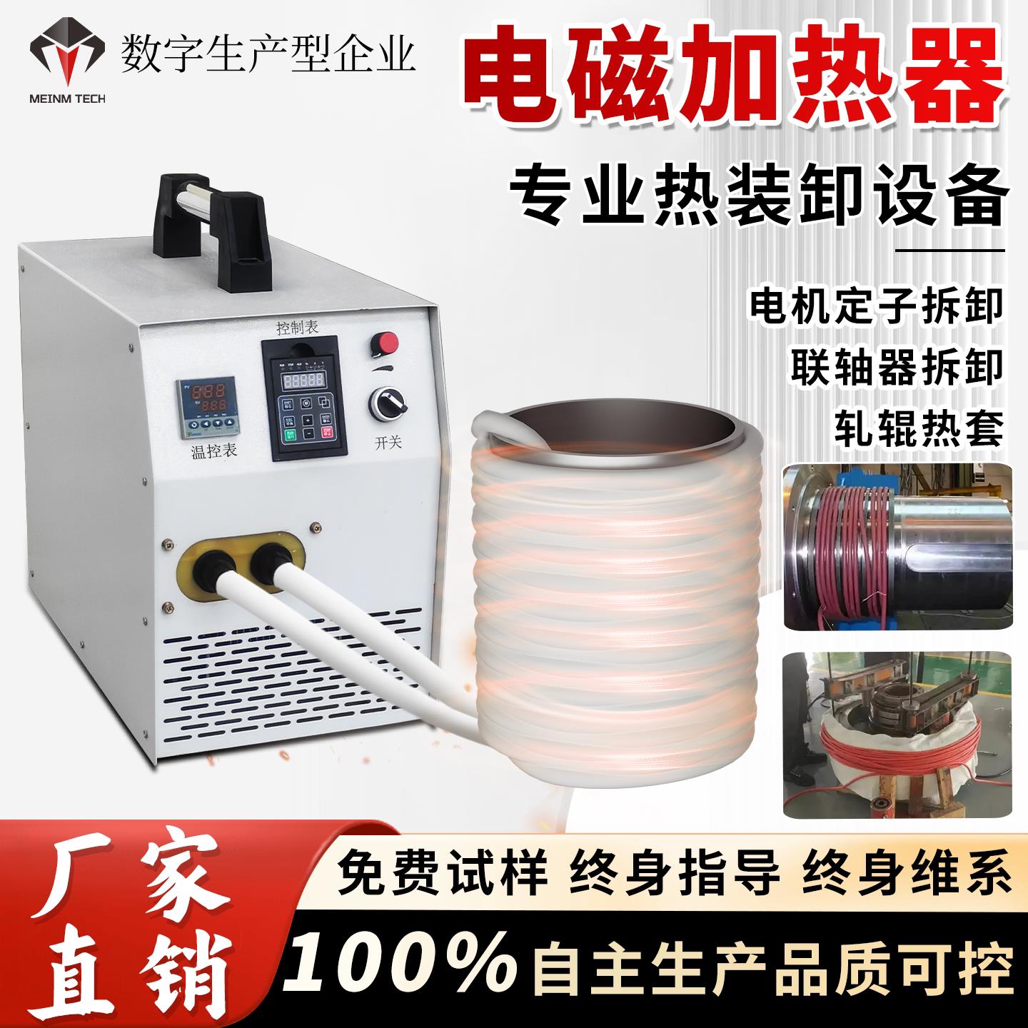 鑫铭杰中频熔炼炉设备 电磁感应熔铝炉工业熔银熔铜加热装置