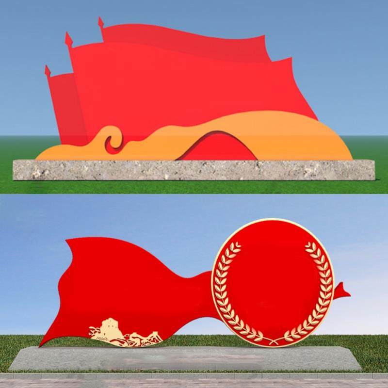 社会主义价值观标牌城市不锈钢文明牌宣传党建小品牌广告铁艺核心