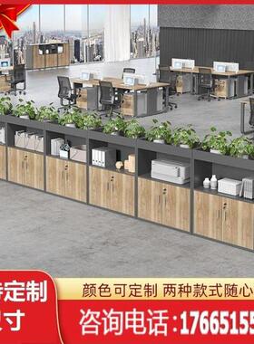 办公室隔断柜花槽柜绿植柜简约办公柜储物柜文件柜矮柜桌边茶水柜