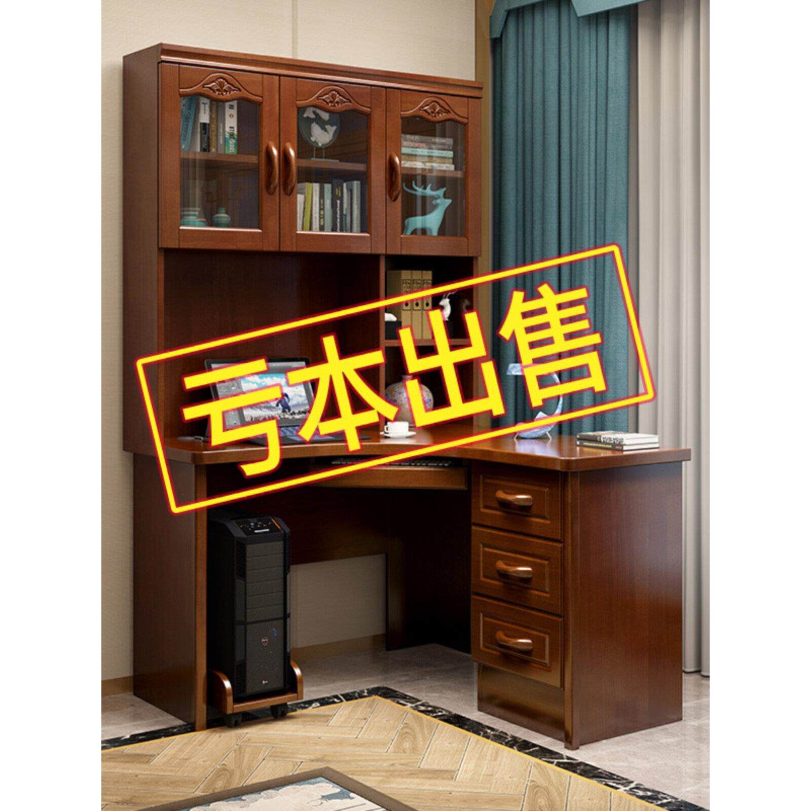 实木角桌现代中式书柜一体书架组合家居角电脑桌连体桌柜