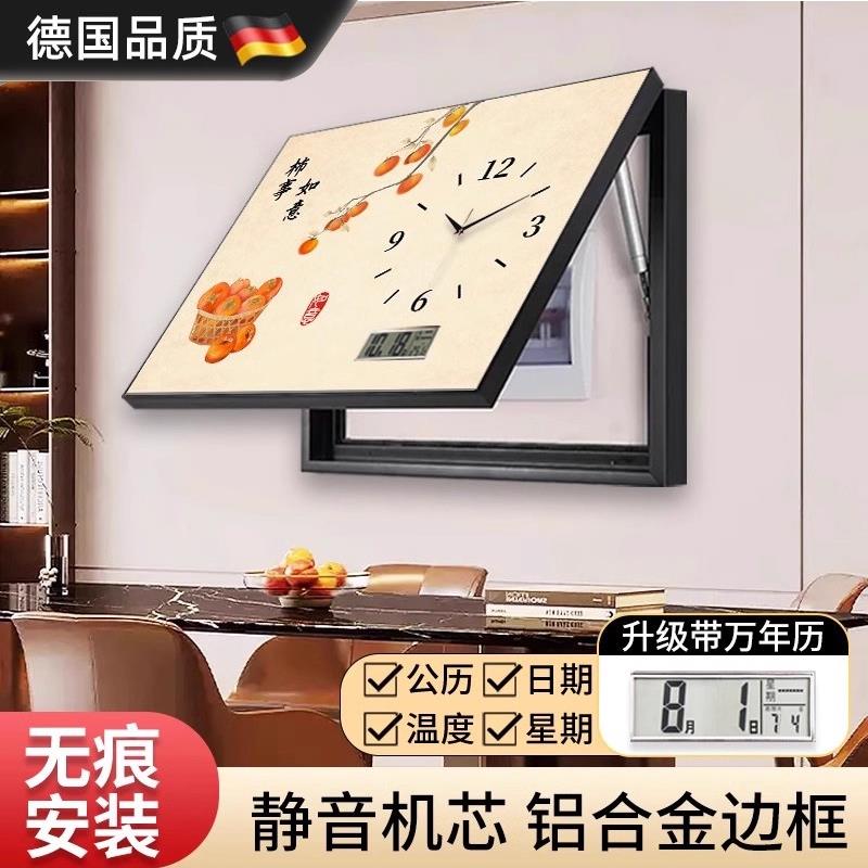 德国一切顺利万年历表盒装饰画挂钟新房无打孔阻塞时钟绘画