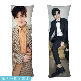 朱一龙镇魂沈巍人形抱枕/DIY来照片图片等身抱枕定制礼物同款周边